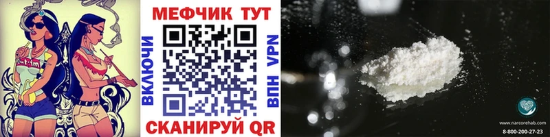 Цена Новотроицк КОКАИН  Галлюциногенные грибы  LSD-25  Мефедрон  Альфа ПВП  АМФ 