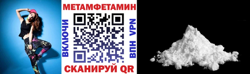 даркнет сайт  Новотроицк  ОМГ ОМГ ссылки  Амфетамин Premium 