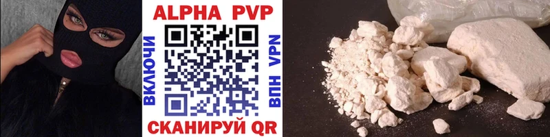Alpha-PVP VHQ  Новотроицк 