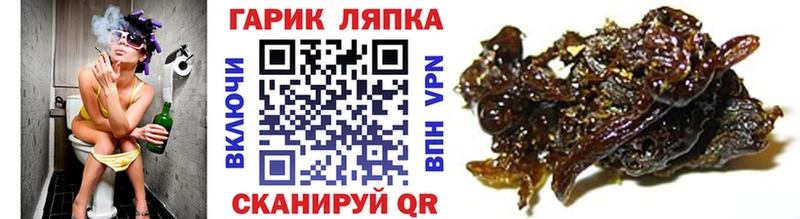 Гашиш Ice-O-Lator наркошоп Новотроицк