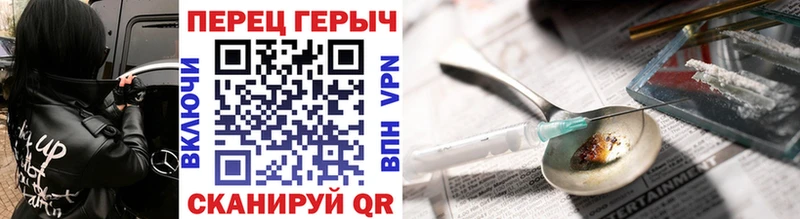 ГЕРОИН афганец Новотроицк