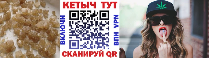 КЕТАМИН ketamine Новотроицк