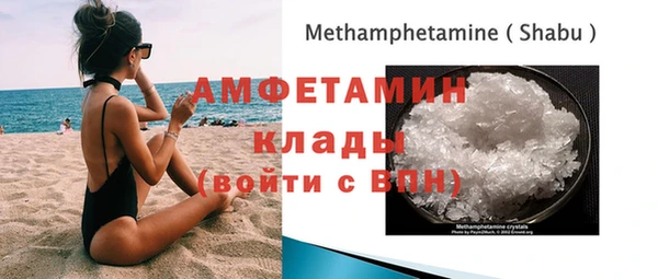 герыч Балабаново
