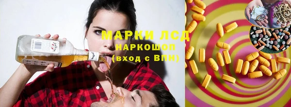 каннабис Балахна