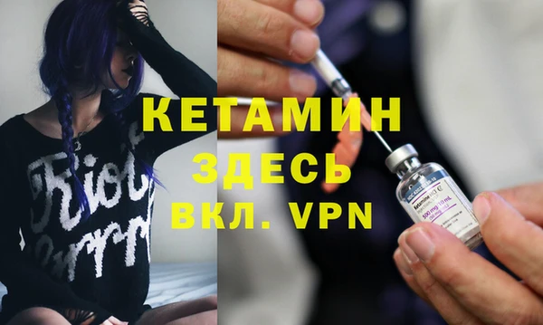 каннабис Балахна