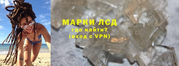 ПСИЛОЦИБИНОВЫЕ ГРИБЫ Баксан