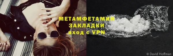 бутик Семёнов