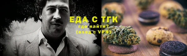 каннабис Балахна