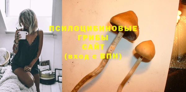 герыч Балабаново