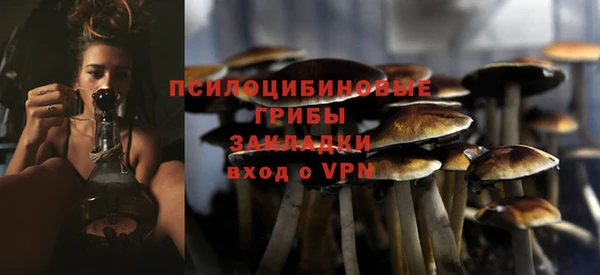 герыч Балабаново