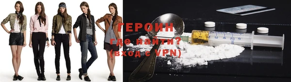герыч Балабаново