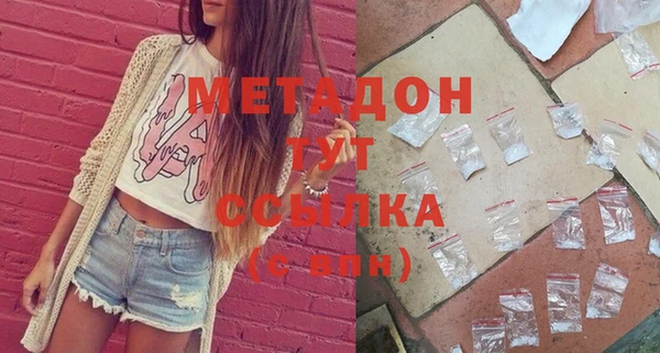 герыч Балабаново