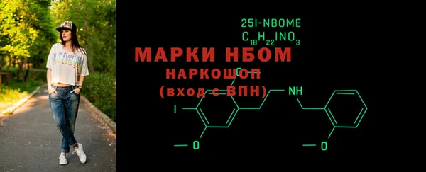 стафф Сафоново