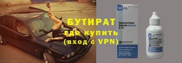 герыч Балабаново