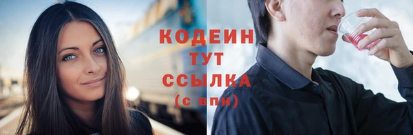 ПСИЛОЦИБИНОВЫЕ ГРИБЫ Баксан
