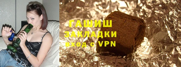 герыч Балабаново
