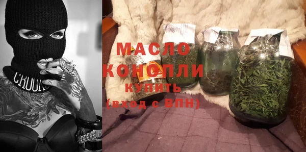 ПСИЛОЦИБИНОВЫЕ ГРИБЫ Баксан