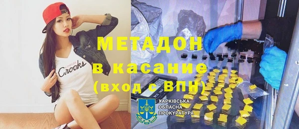 герыч Балабаново