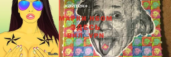 герыч Балабаново