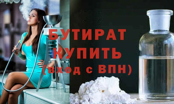 каннабис Балахна