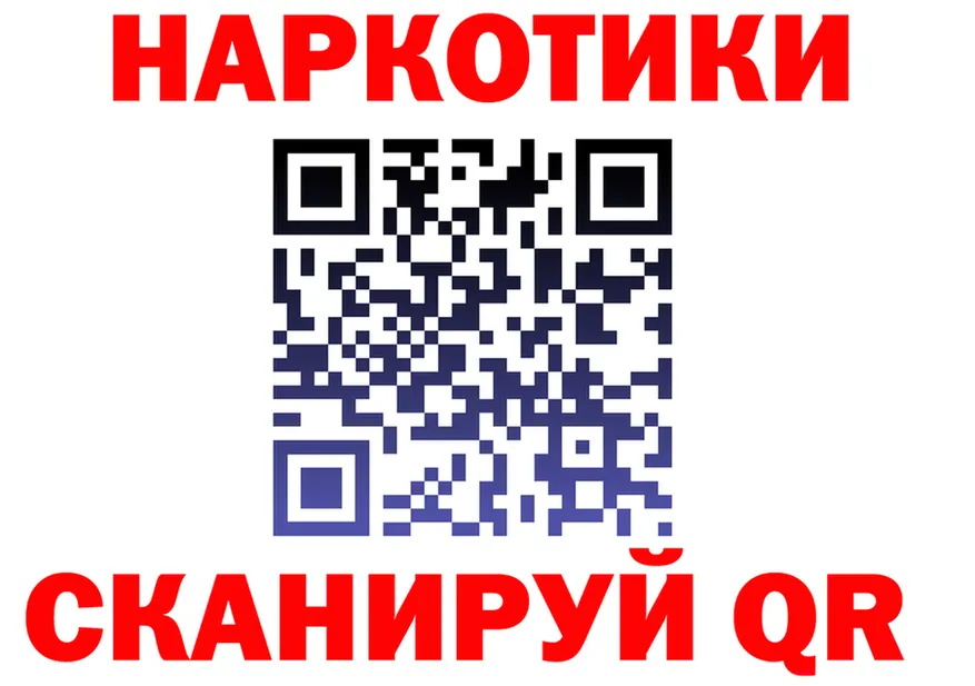 A PVP мука зеркало shop MEGA Новотроицк