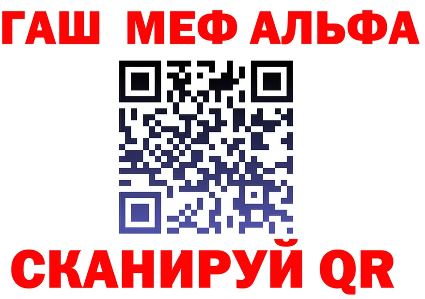 ГАШ Premium зеркало это мега Новотроицк