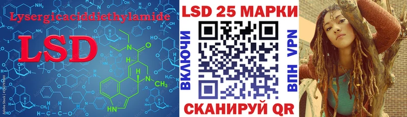кракен ссылки  купить наркотик  Новотроицк  Лсд 25 экстази кислота 