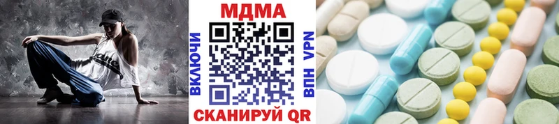 MDMA crystal  купить   Новотроицк 