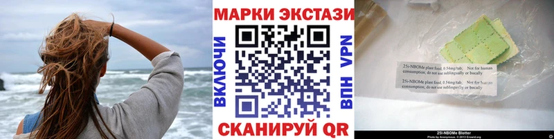 mega вход  Новотроицк  Марки NBOMe 1,5мг  как найти закладки 