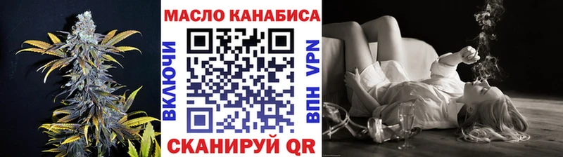 ТГК вейп  hydra tor  Новотроицк 